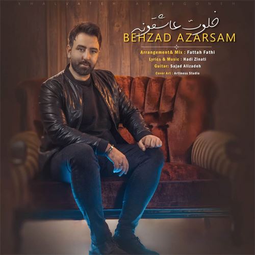 بهزاد آذرسام خلوت عاشقونه